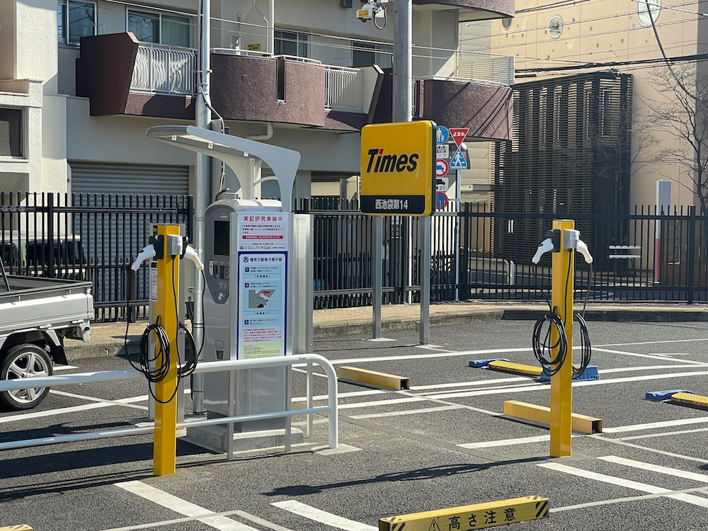 多台数対応EV普通充電器導入の実証実験を開始した「タイムズ西池袋14」(豊島区)