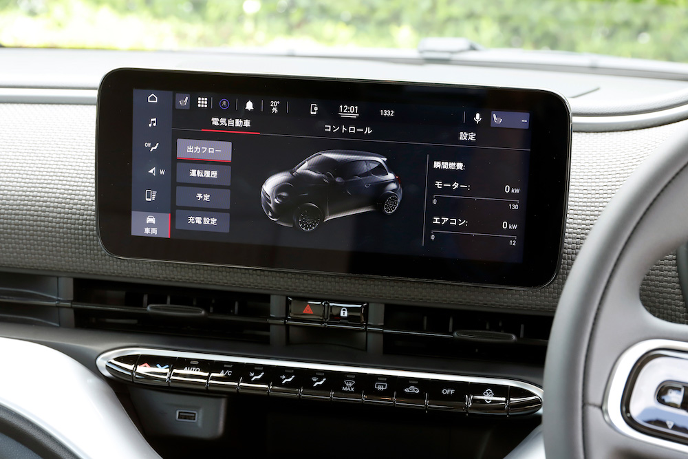 フィアット500e