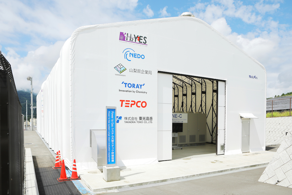 P2Gシステムの実証試験が行われている建屋
