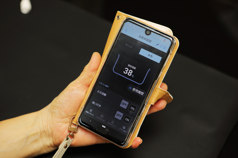 ダイキン製「おひさまエコキュート」のスマホアプリの画面
