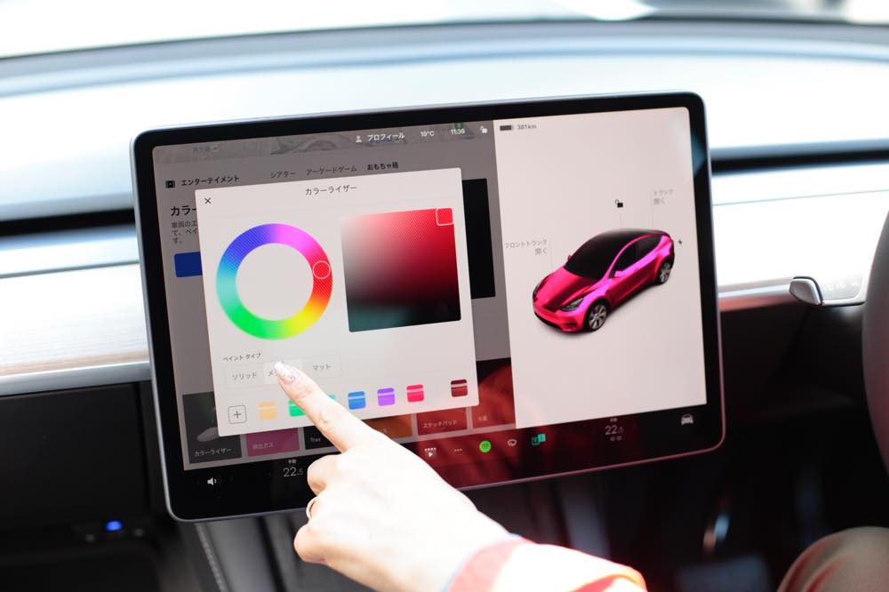 テスラ「モデルY」タッチパネル
