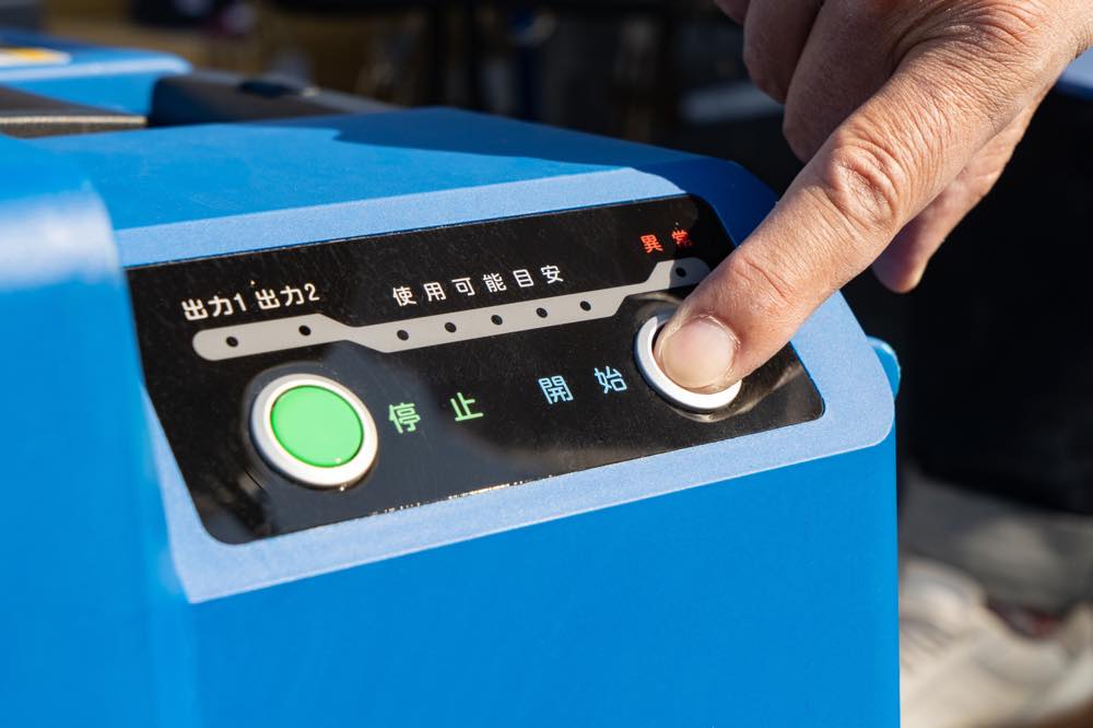 給電器の開始ボタンを押す