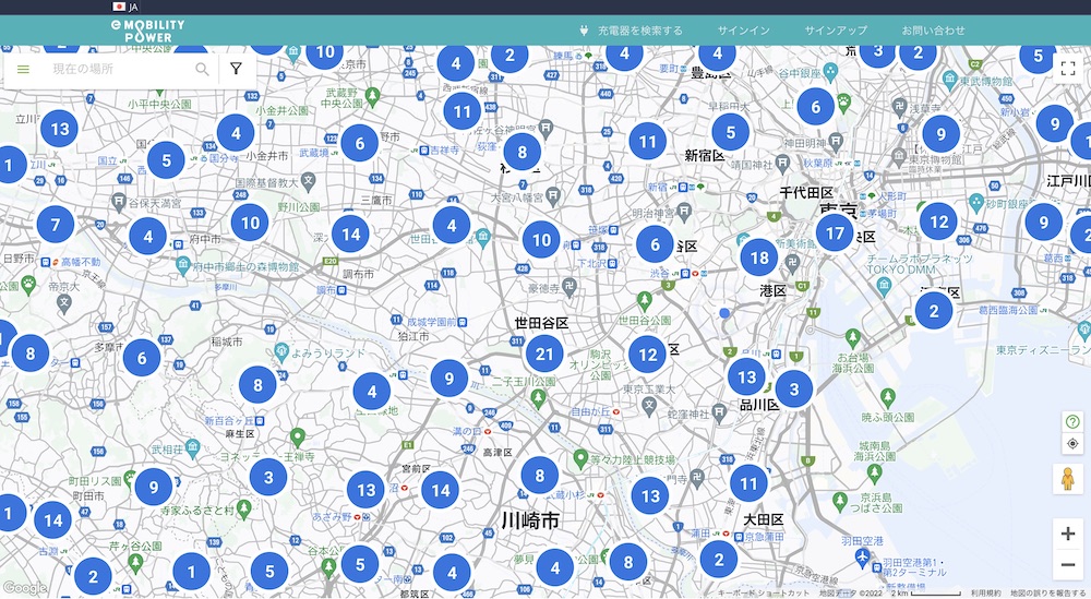 「e-Mobility Powerアプリ」の画面