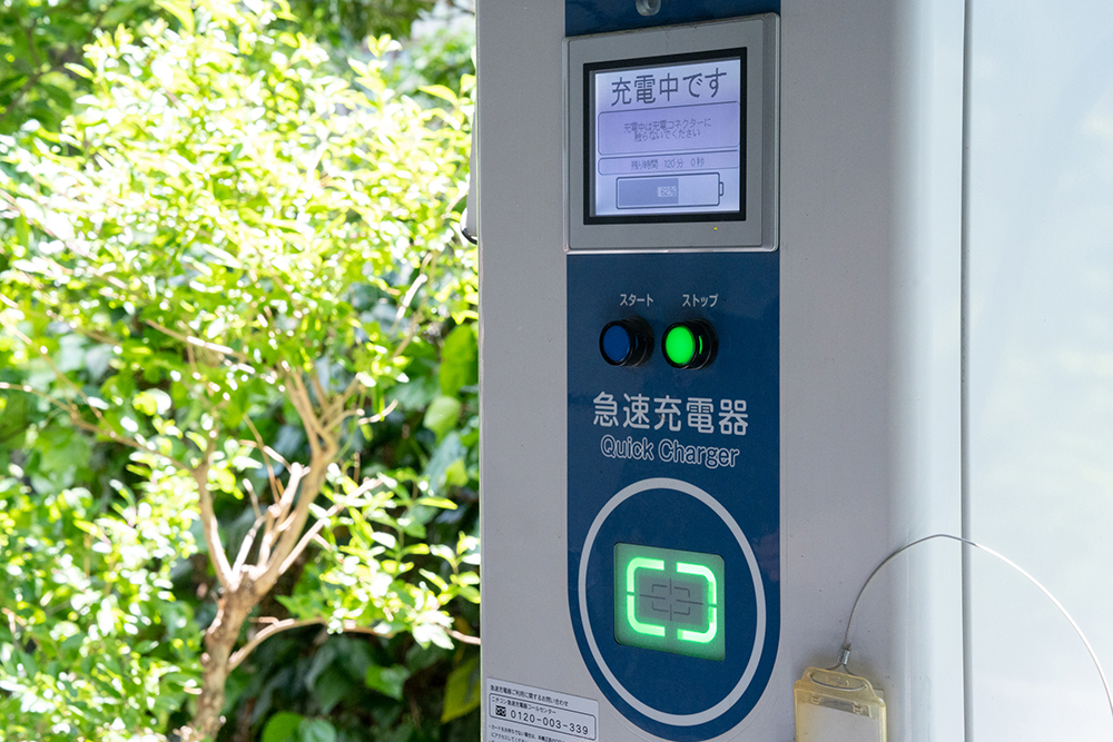 急速充電器