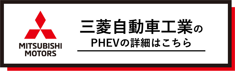 バナー