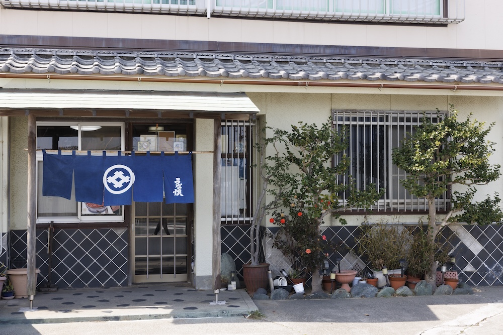 うな慎の外観
