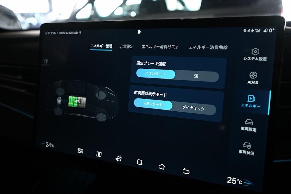 BYD_SEAL_9