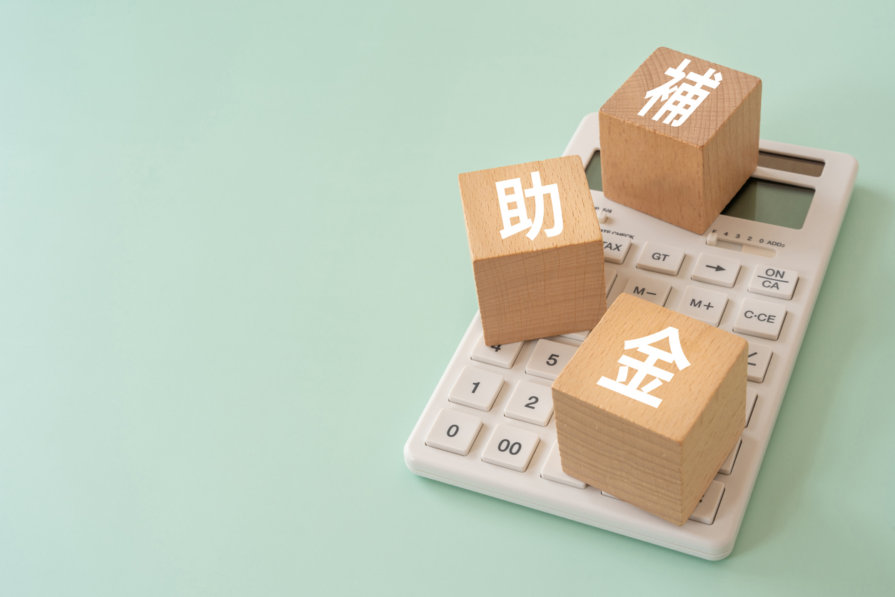 補助金のイメージ画像