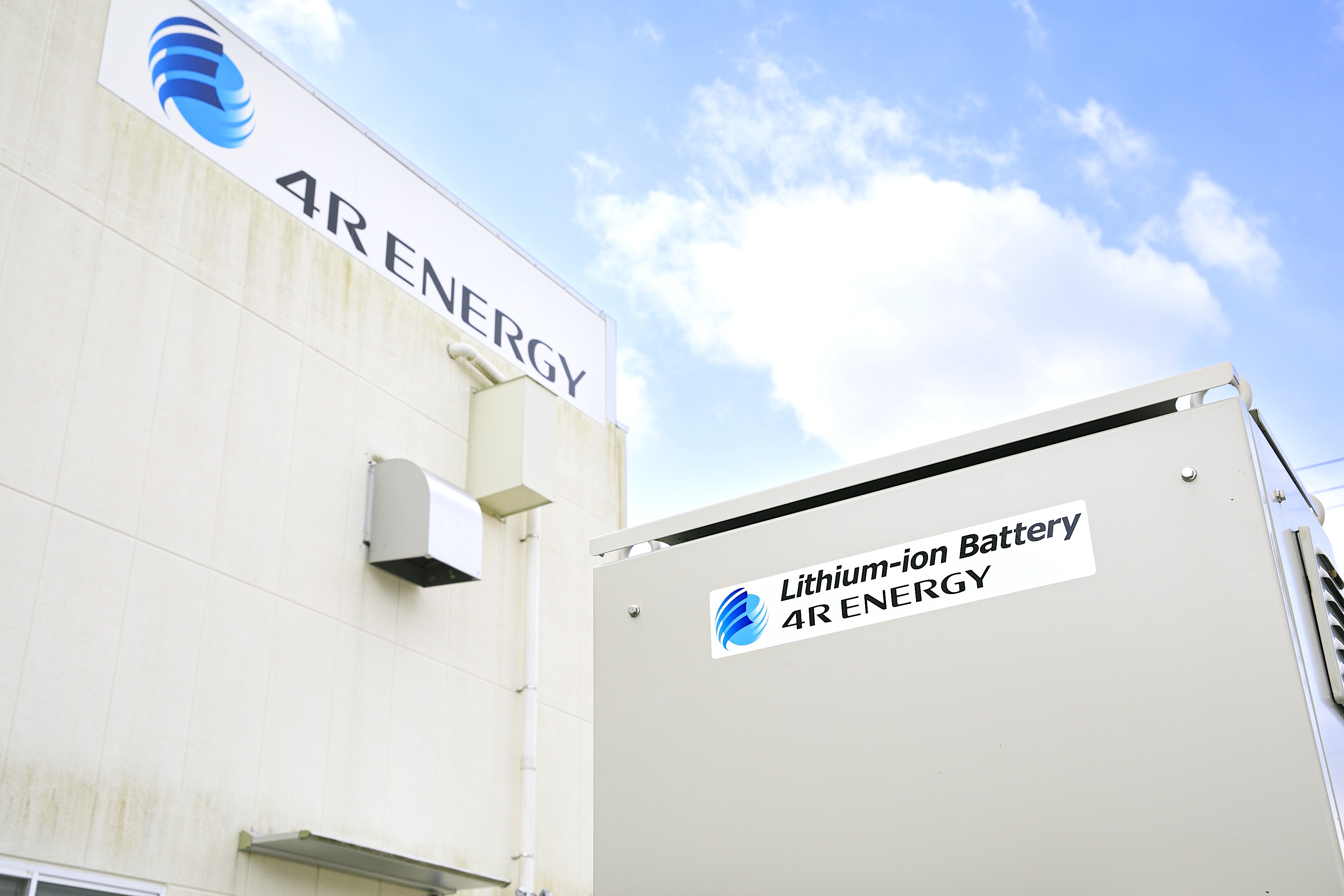 フォーアールエナジーの工場