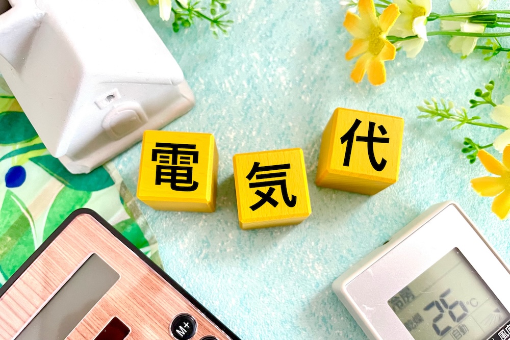 電気代と書かれた積み木