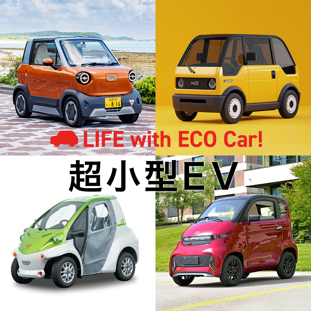 x*x様 4WD電動ミニカー4台 HILUX他 楽天市場】史上最強の4WD 乗用玩具乗用ラジコン TOYOTA HILUX RUGGED X