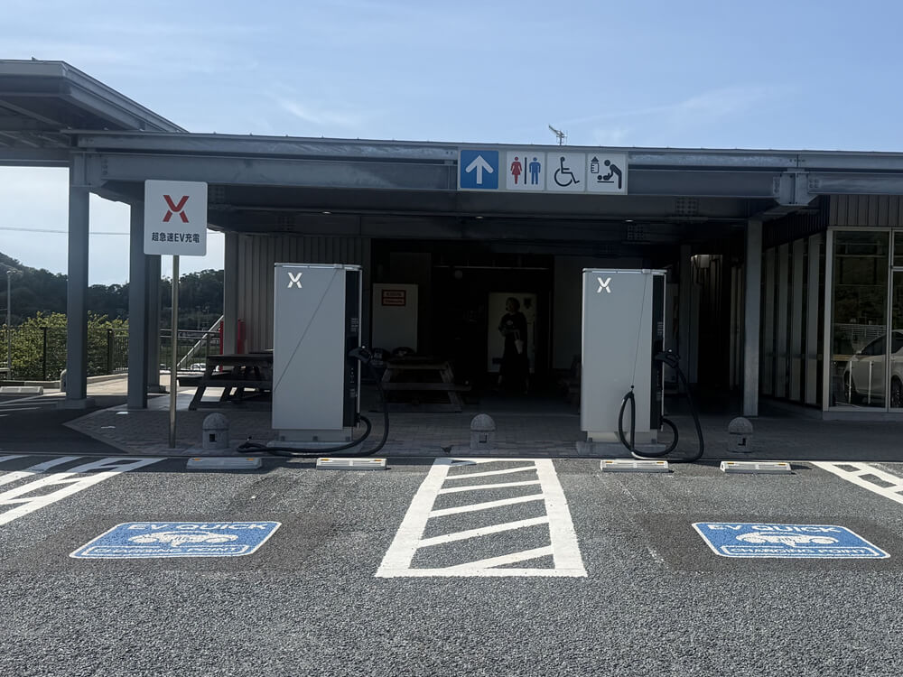 上り線のEV充電器