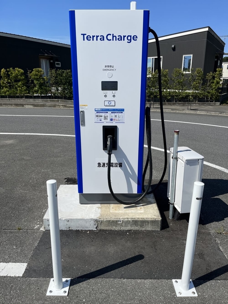 EVスタンド