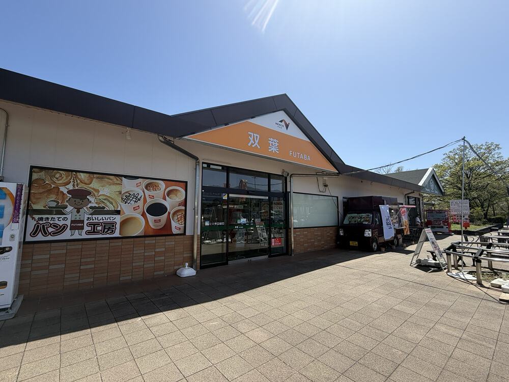 双葉SA 下り（山梨県・甲斐市）