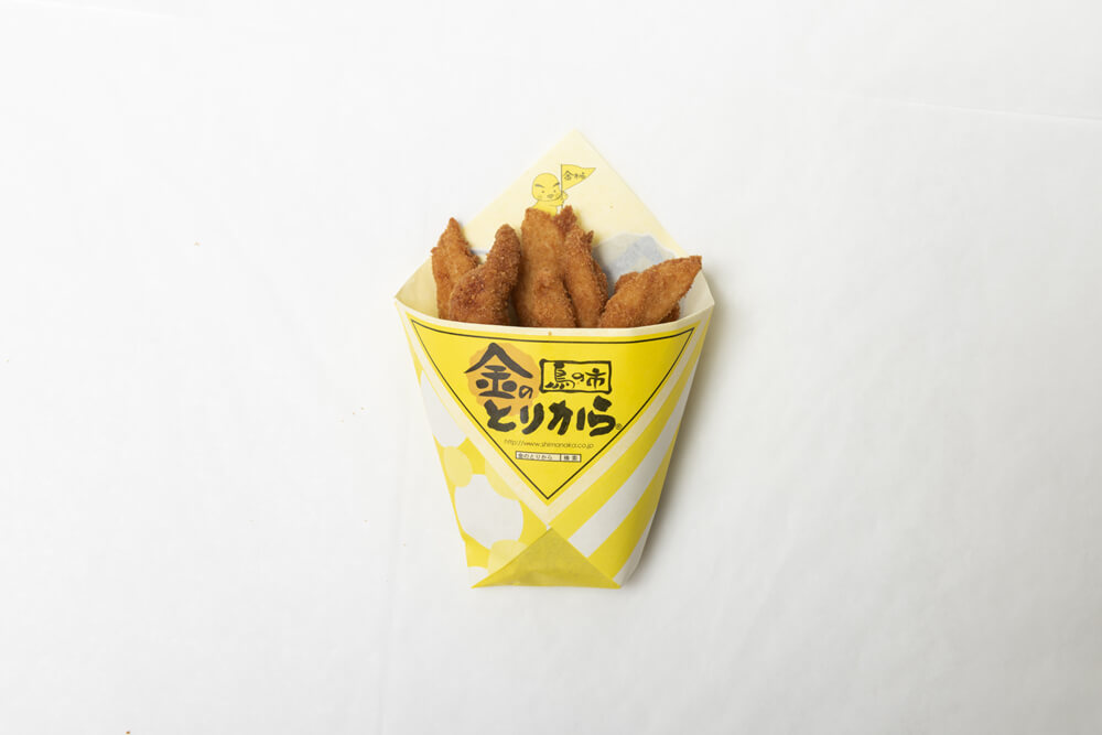 金のとりから