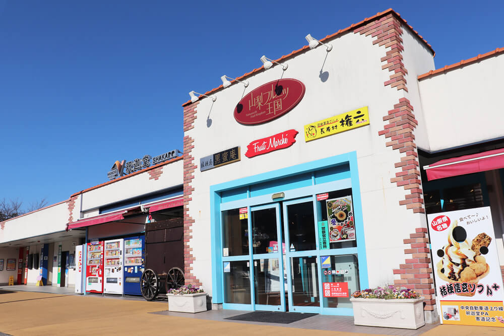 釈迦堂PA 上り_外観