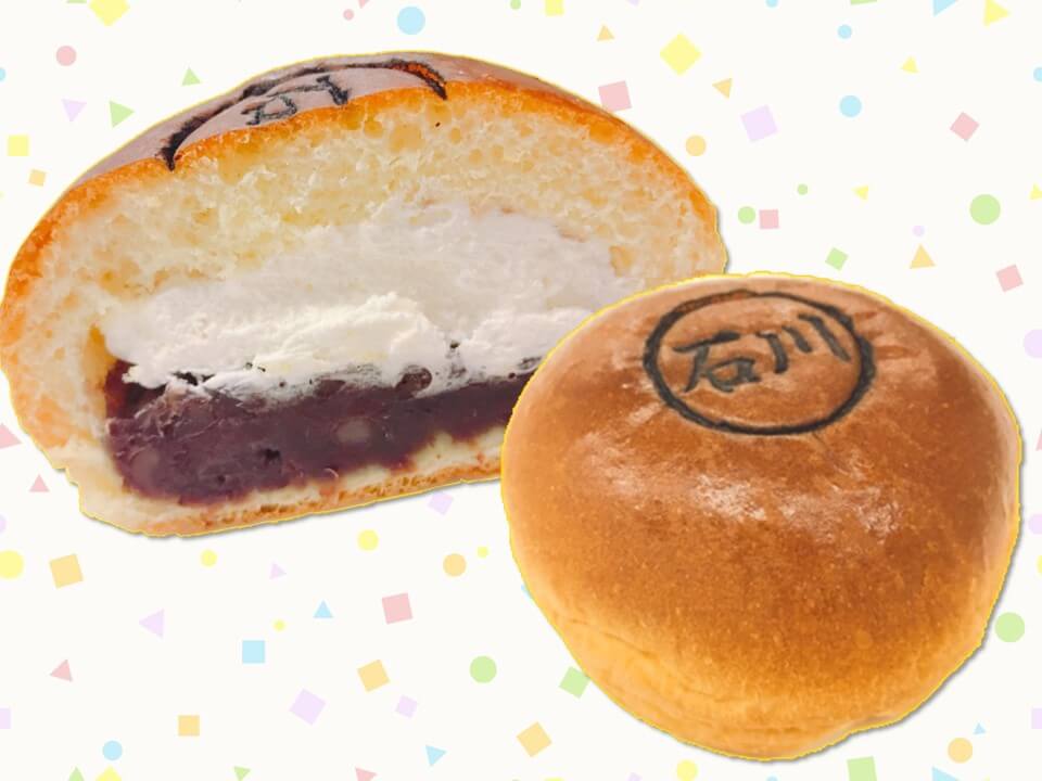 石川ホイップあんパン