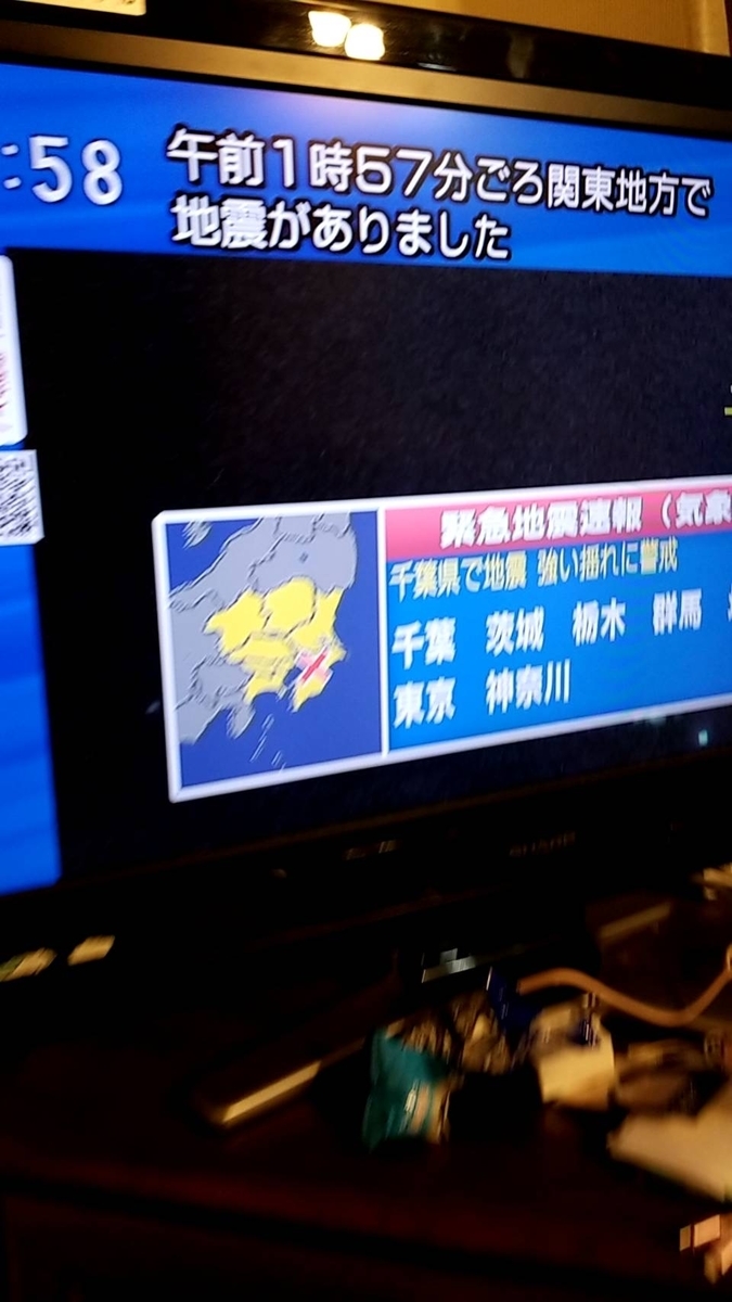 f:id:eve-a60:20200509070048j:plain