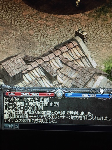 f:id:eve6:20191230103124j:image f:id:eve6:20191230103124j:image