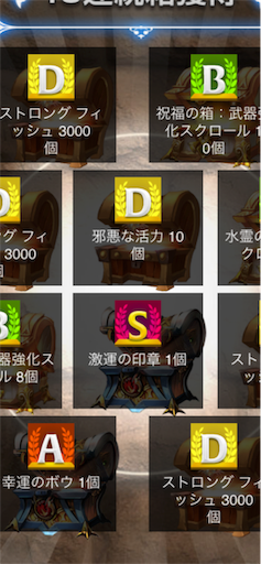 f:id:eve6:20210807050715p:image f:id:eve6:20210807050715p:image