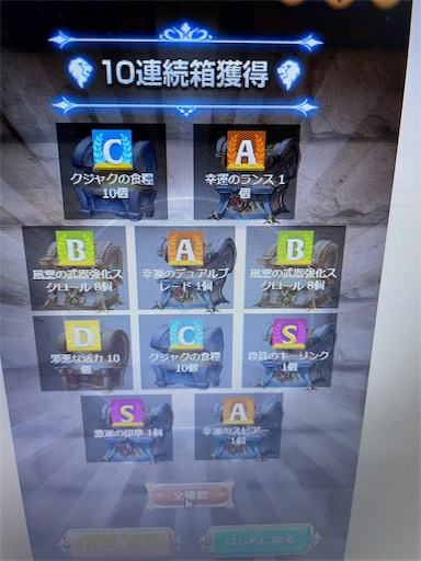 f:id:eve6:20210924201208j:image f:id:eve6:20210924201208j:image