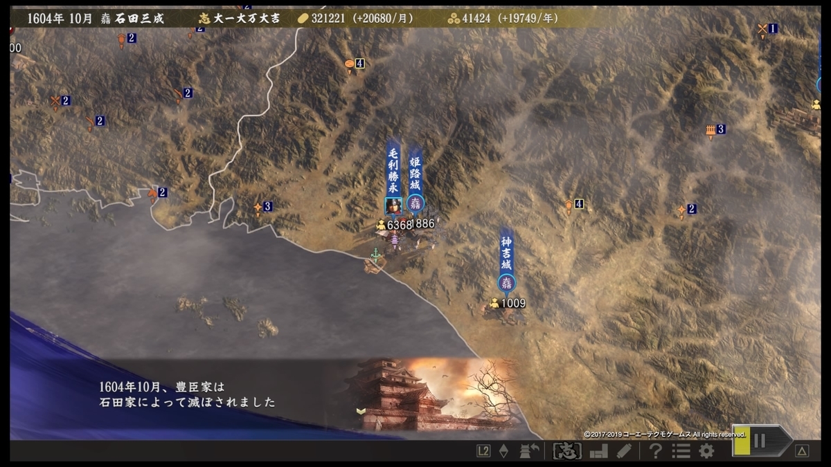 信長の野望 大志 Withパワーアップキット 関ヶ原の戦い を石田三成で攻略 Eveのエンターテイメント学部
