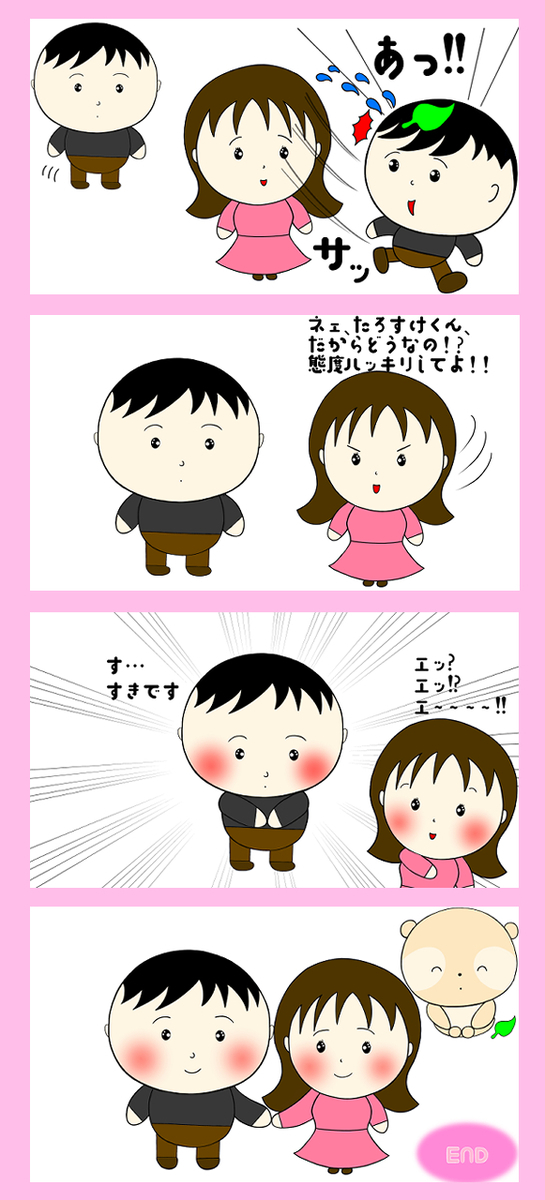 f:id:evecco:20211125182312j:plain