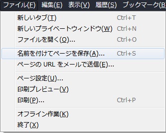 f:id:evening_star:20170830120131j:plain