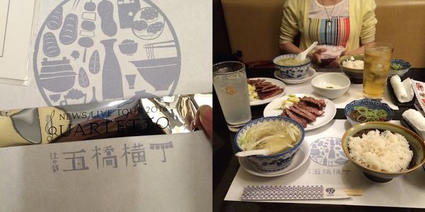 f:id:evenscho:20161201175054j:plain f:id:evenscho:20161201175054j:plain