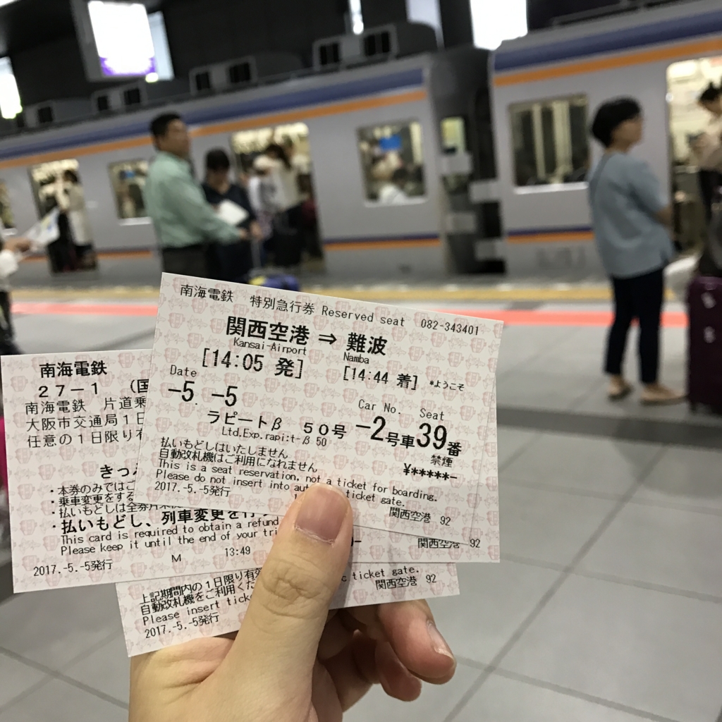 f:id:evenscho:20170511163159j:plain f:id:evenscho:20170511163159j:plain