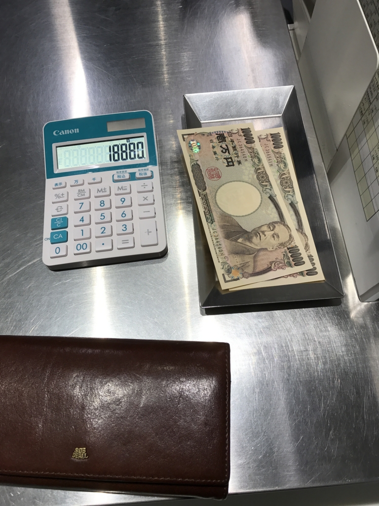 f:id:evenscho:20170511181856j:plain f:id:evenscho:20170511181856j:plain