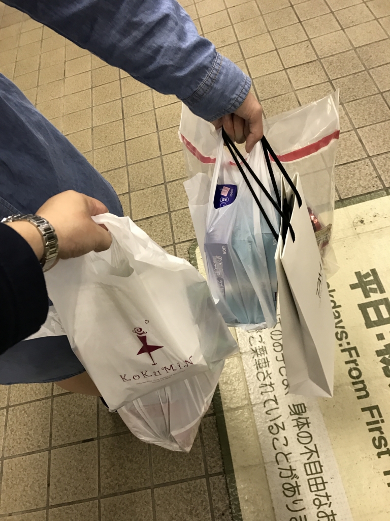 f:id:evenscho:20170512111953j:plain f:id:evenscho:20170512111953j:plain