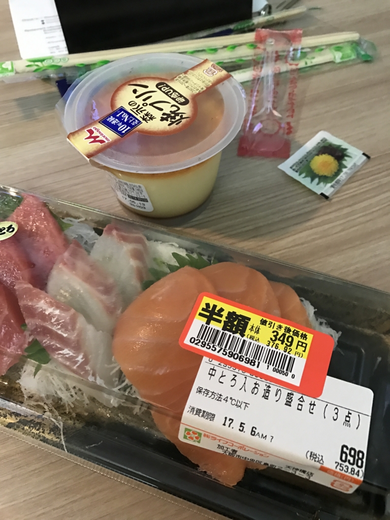 f:id:evenscho:20170512112532j:plain f:id:evenscho:20170512112532j:plain