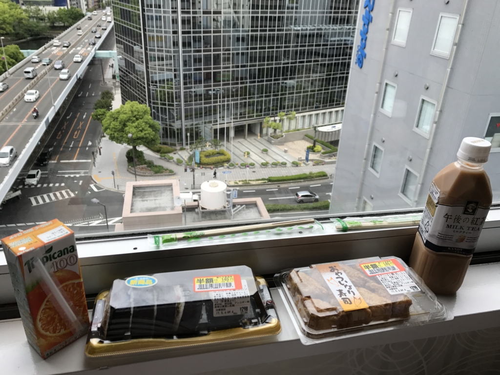 f:id:evenscho:20170514014041j:plain f:id:evenscho:20170514014041j:plain