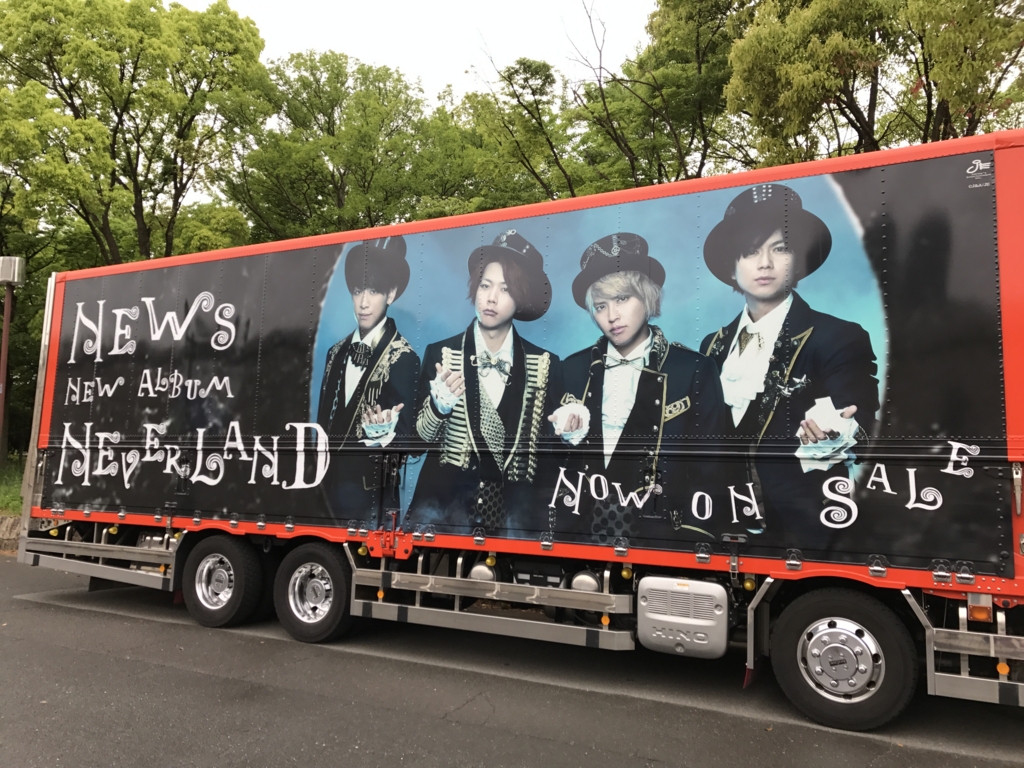 f:id:evenscho:20170514014100j:plain