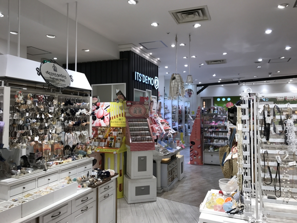 f:id:evenscho:20170514021251j:plain f:id:evenscho:20170514021251j:plain