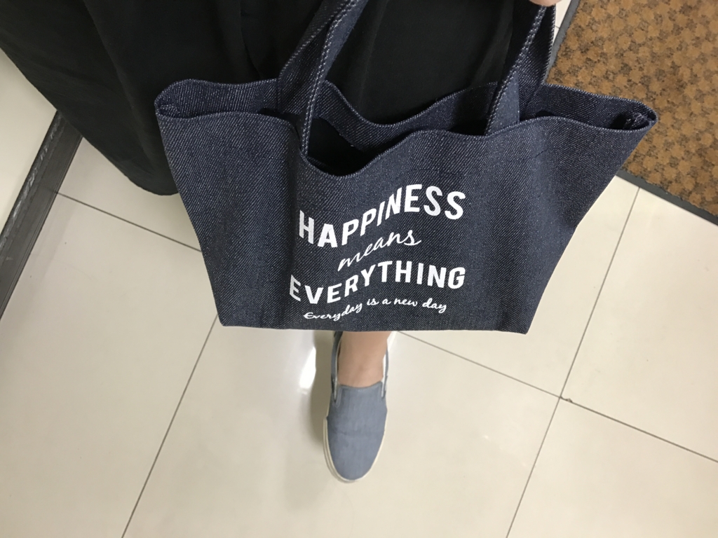 f:id:evenscho:20170514175555j:plain f:id:evenscho:20170514175555j:plain