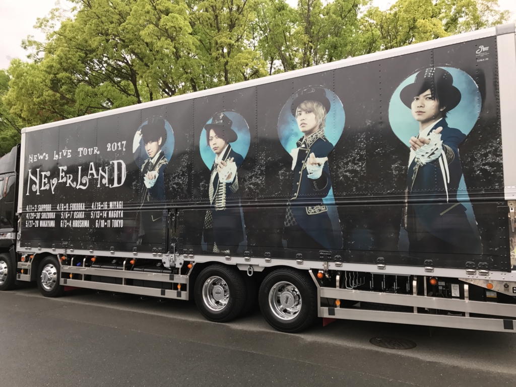 f:id:evenscho:20170514180626j:plain f:id:evenscho:20170514180626j:plain