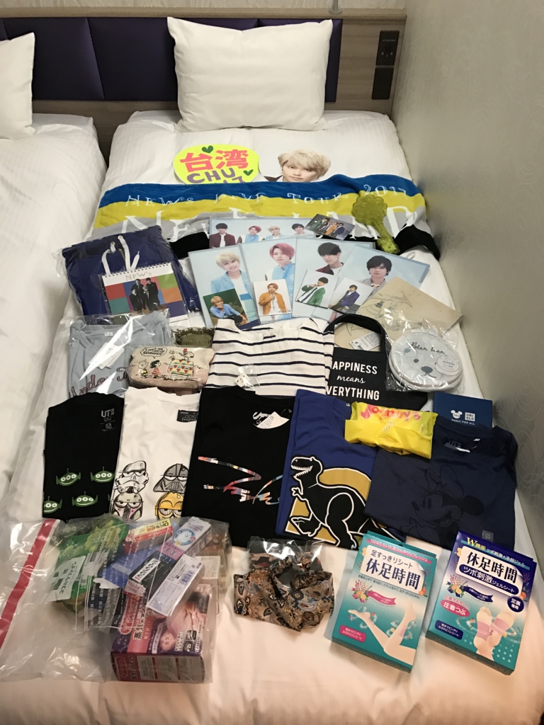 f:id:evenscho:20170514225059j:plain f:id:evenscho:20170514225059j:plain