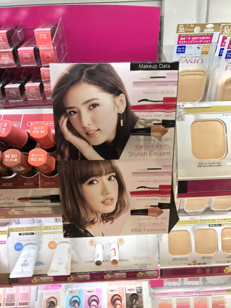 f:id:evenscho:20170515001630j:plain f:id:evenscho:20170515001630j:plain