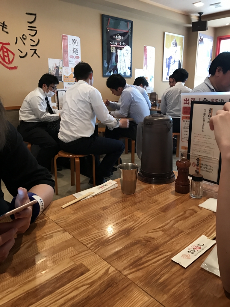 f:id:evenscho:20170515121035j:plain