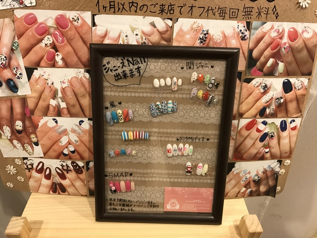 f:id:evenscho:20170515154525j:plain