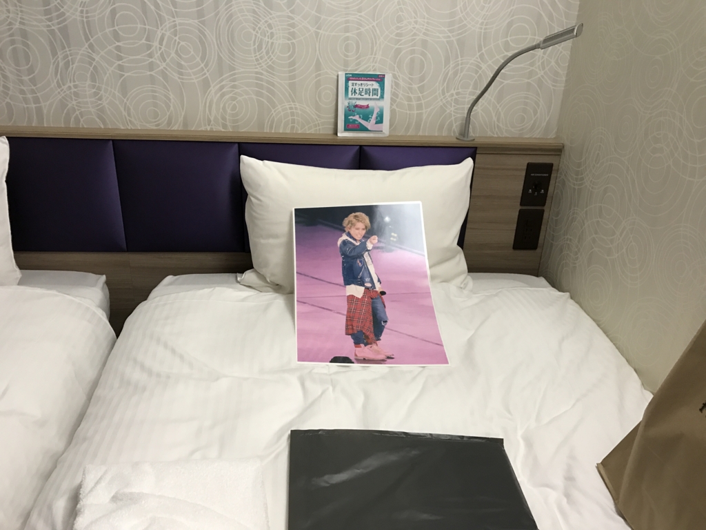 f:id:evenscho:20170515173013j:plain