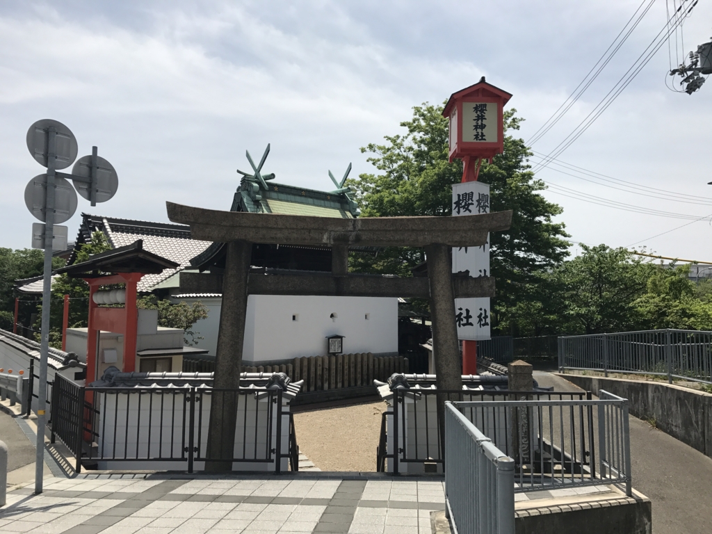 f:id:evenscho:20170516104548j:plain