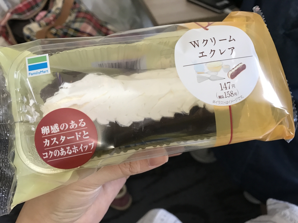 f:id:evenscho:20170516104700j:plain