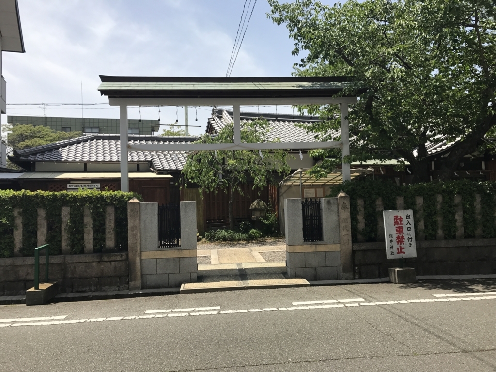 f:id:evenscho:20170609134302j:plain