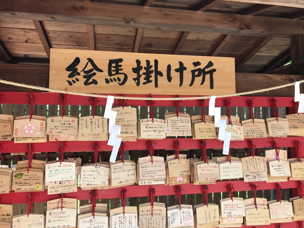 f:id:evenscho:20170609135459j:plain