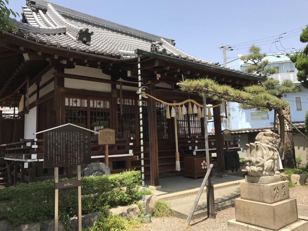 f:id:evenscho:20170609142933j:plain