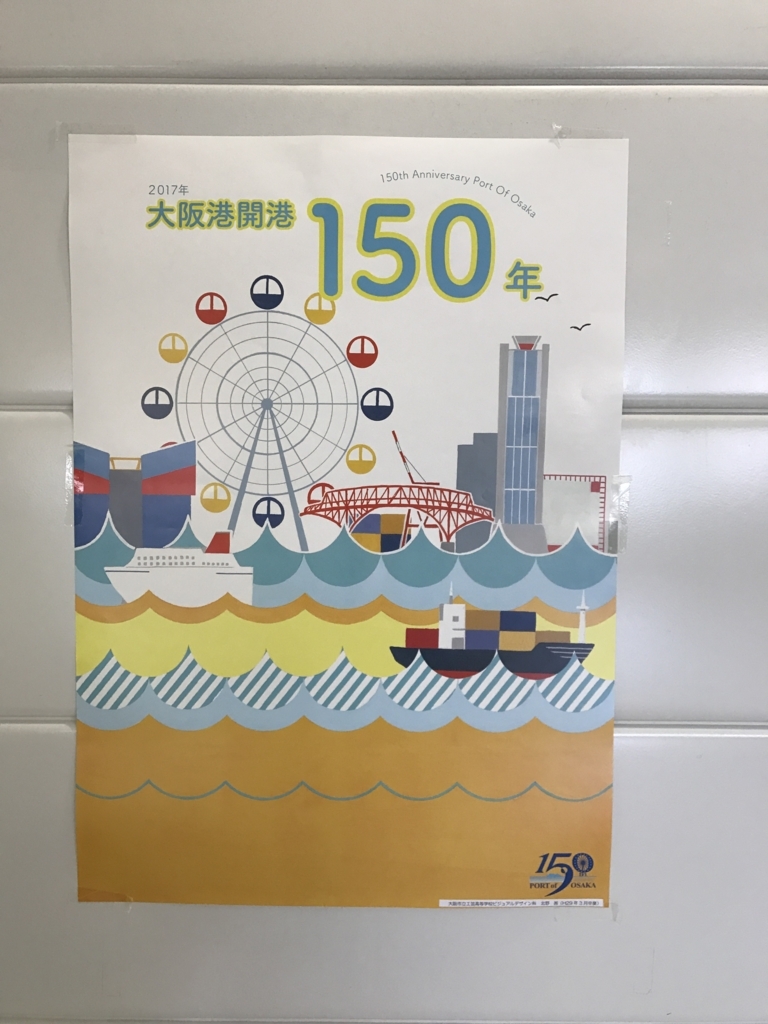 f:id:evenscho:20170609145805j:plain