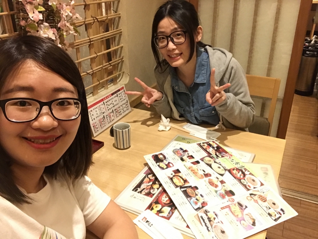 f:id:evenscho:20170615121725j:plain